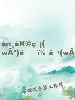 諸天無(wú)限，萬(wàn)物齊一